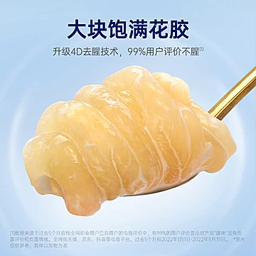 官栈即食花胶+花胶羹共634g[208元优惠券]-寻折猪