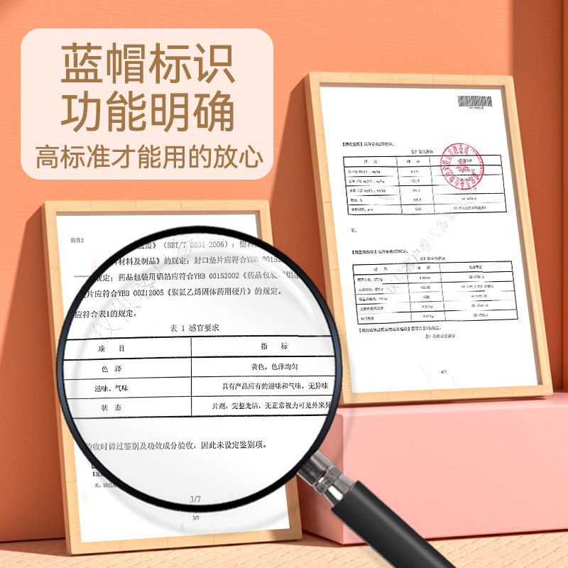  阿里健康大药房维生素/复合维生素