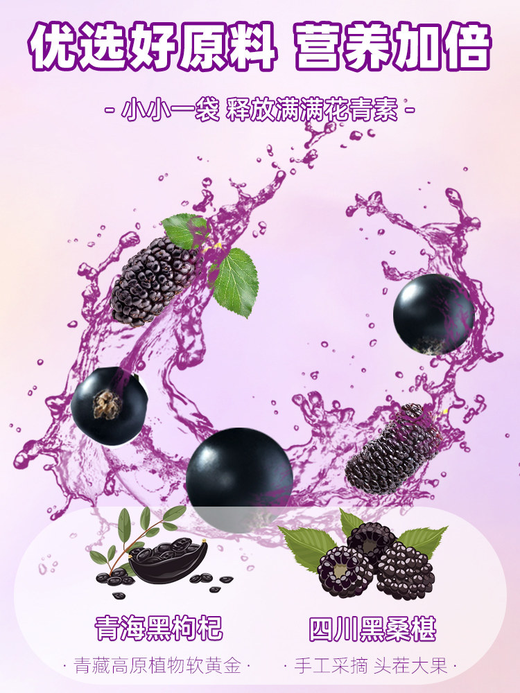  阿里健康大药房枸杞原浆/枸杞制品