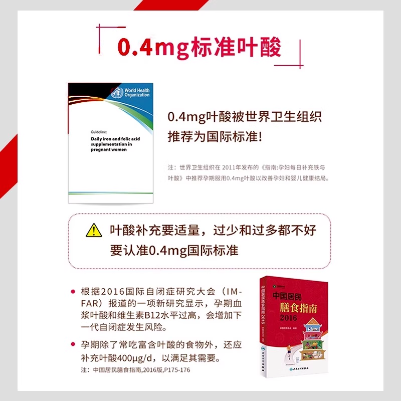 斯利安孕妇叶酸片孕早期0.4mg叶酸备孕预防出生缺陷官方正品180片,淘宝优惠券,粉丝福利购,淘宝优惠卷