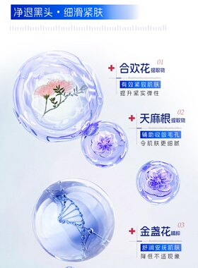 去黑头鼻贴黑头粉刺清洁神器收缩毛孔深层清洁拉撕面膜女男敏感肌
