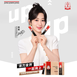 正官庄红参浆300g加赠红参糖60g