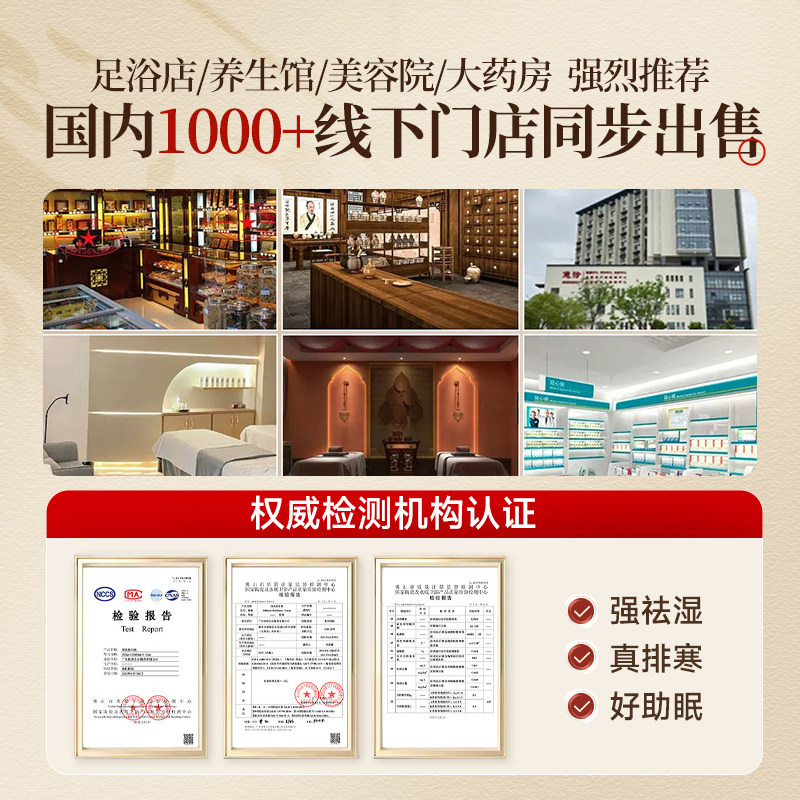 泡脚药包艾草草本足浴包排汗缓解疲劳毒舒筋活络调理身体解乏专用,淘宝优惠券,粉丝福利购,淘宝优惠卷