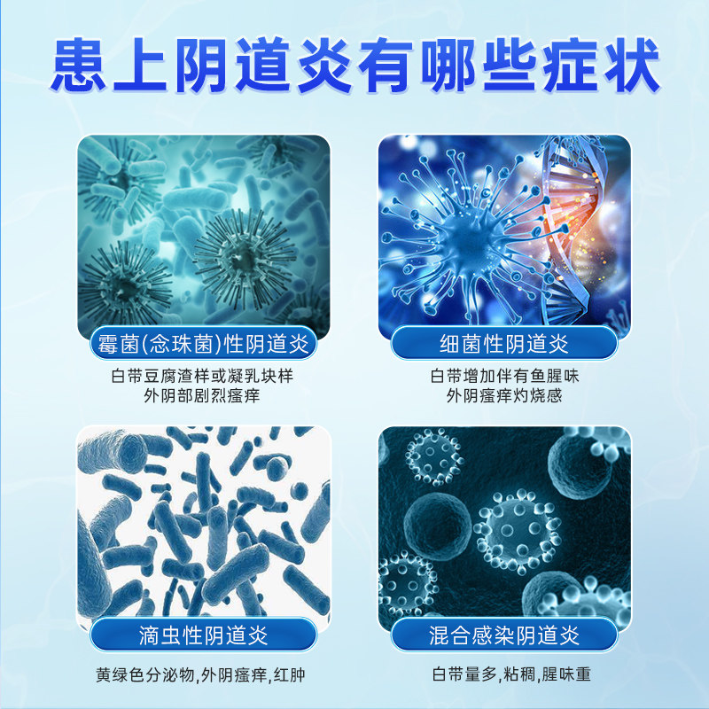 克霉唑栓霉菌性阴道炎女洁尔阴洗液 阿里健康大药房妇科用药