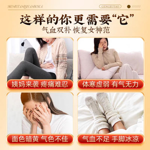 北京同仁堂朕皇红糖姜茶大姨妈姜枣茶单独包装生理期宫寒调理痛经