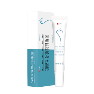 敏爸爸医用抗过敏鼻炎凝胶15g