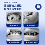 Зубная паста, защита от кариеса, 3 лет, 12 лет, период смены зубов