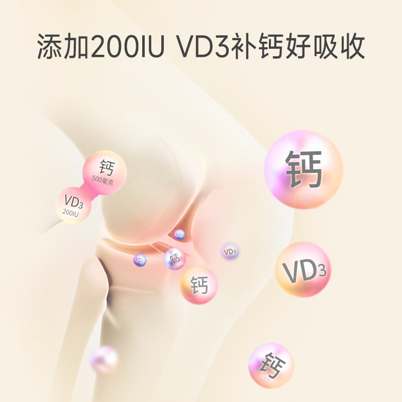 朗迪钙片碳酸钙d3片中老年维生素 阿里健康大药房维矿物质