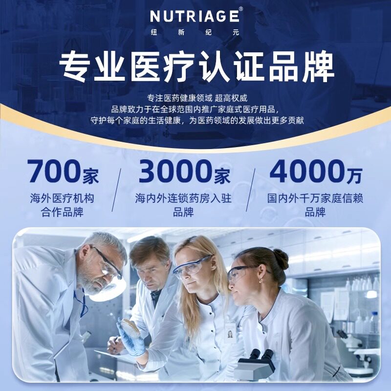 叶黄素护眼液滋润缓解眼疲劳干涩视力模糊眼药水滴正品官方旗舰店