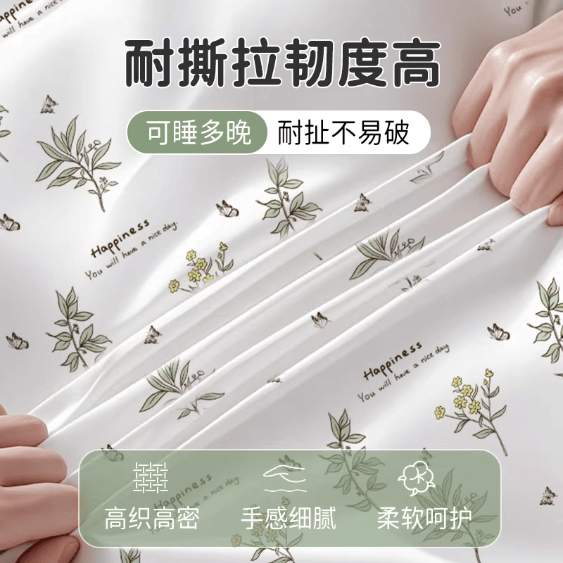 无印良品一次性床单四件套被罩床单枕套住酒店旅行加厚隔脏床品,淘宝优惠券,粉丝福利购,淘宝优惠卷