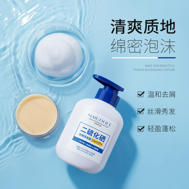 Selenium disulfide for dandruff removal