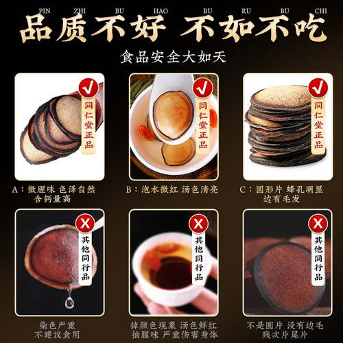 梅花鹿主角鹿茸片正品官方旗舰店滋补中药材泡酒专用非鹿茸整根