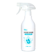 惠卫士免洗消毒液500ml*2