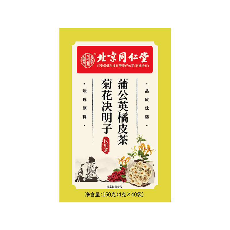 清热降下去火毒排解蒲公英菊花养肝护养生枸杞决明子金银花凉茶包-图2