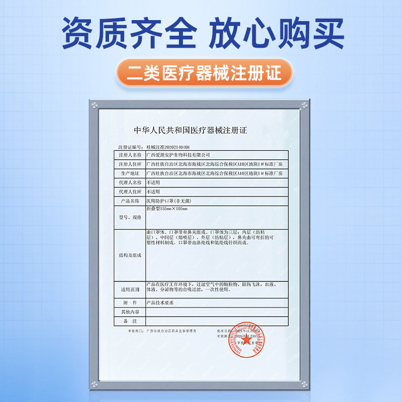 阿里健康大药房n95级口罩一次性医疗级外科专用防护口罩官方正品