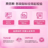 Витаминизированный кальций для взрослых для беременных, 3 штук, 100 штук