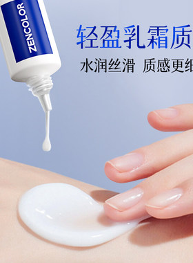 【日夜搭配】维A乳霜+维E尿素霜