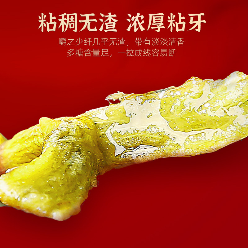 铁皮200g礼盒装干条年货节送父母 阿里健康大药房石斛/枫斗
