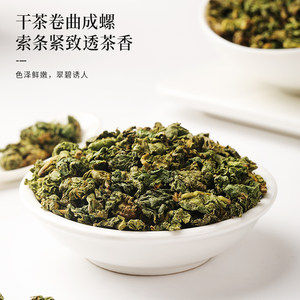 福东海枇杷叶中草药材枇杷叶茶琵琶叶枇杷叶干另售胖大海罗汉果茶