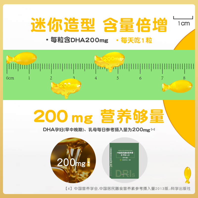 Algae oil dha kingslian pregnant women dha soft capsules