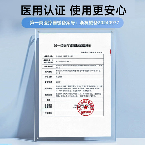 华西同款医用收腹带产后产妇术后专用顺剖腹产夏薄款束腹带束腹带 - 图3
