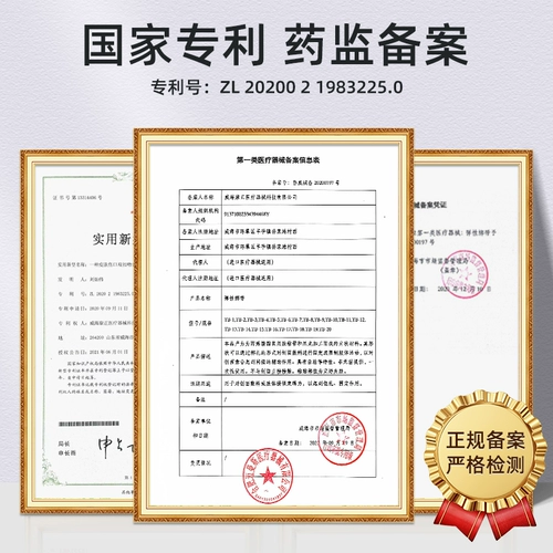 Медицинский пластырь на молнии для уменьшения натяжения кожи, кесарево сечение, заживление рубцов щитовидной железы, хирургическая рана без наложения швов