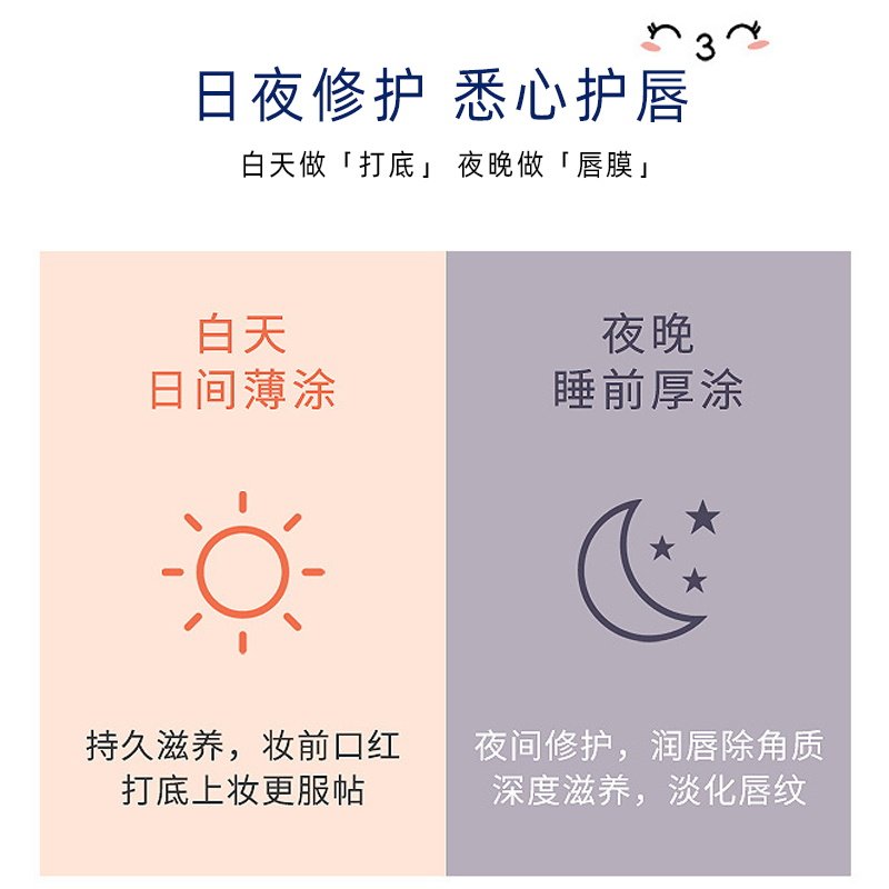 凡士林润唇膏保湿滋润防干裂去死皮淡化唇纹护唇膏儿童男女士唇膜,淘宝优惠券,粉丝福利购,淘宝优惠卷