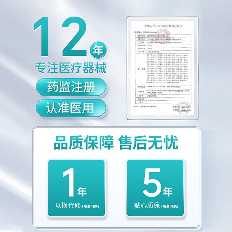 普迈迪雾化机家用儿童化痰止咳家庭用婴儿成人医用雾化器医疗专用 - 图3