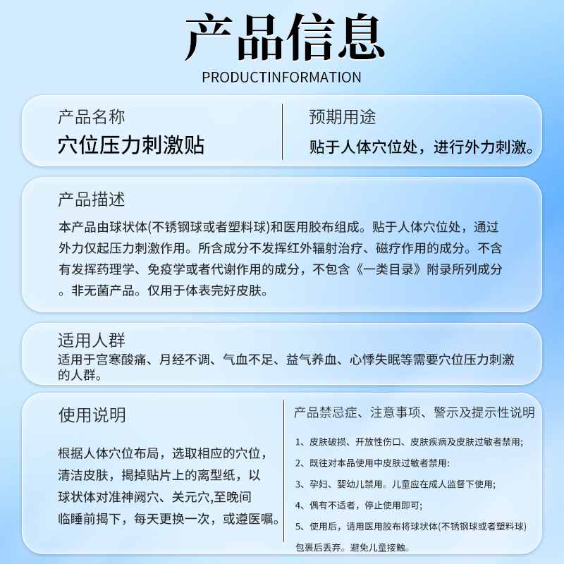 暖宫贴月经不调专用贴宫暖正品量少国药珍典调理气血来大姨妈神器 - 图2