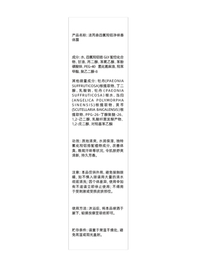 手汗症止汗干爽四氯羟铝腋下多汗去手心出汗脚汗止汗露除手足喷雾