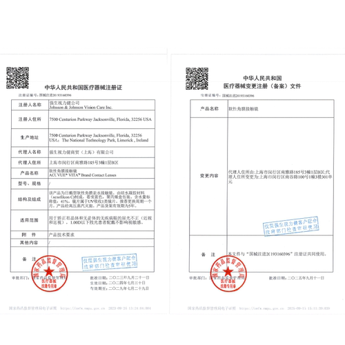【限时优惠】强生悦氧月抛3片装隐形近视眼镜硅水凝胶安视优旗舰 - 图3