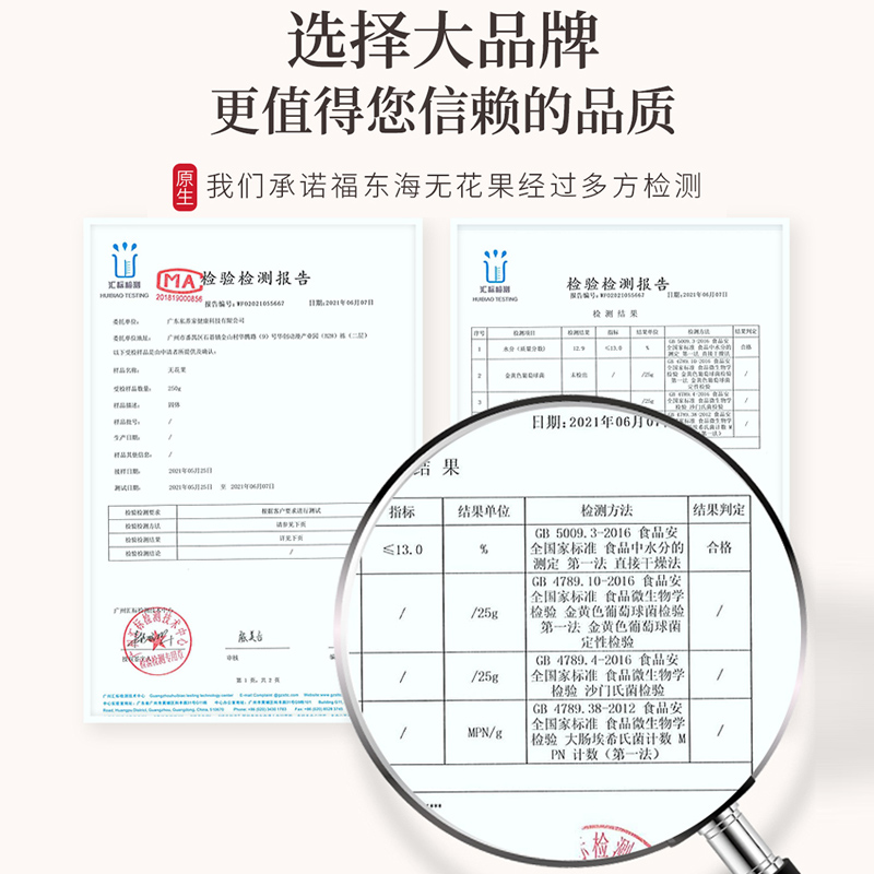 大无花果干新疆特产新鲜原味晒干果下奶煲汤材料包用孕妇零食泡水 - 图3