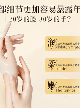手部精华油次抛护理防开裂补水淡化手纹美白去手指关节皱纹护手霜