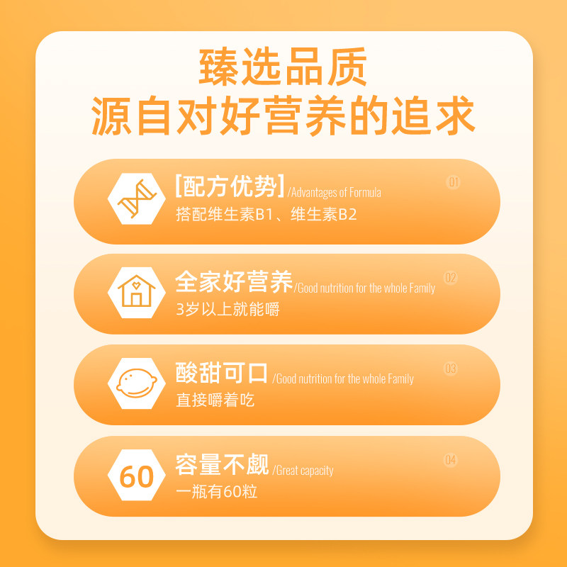 诺特兰德维生素c成人儿童力咀嚼片 阿里健康大药房维生素/复合维生素