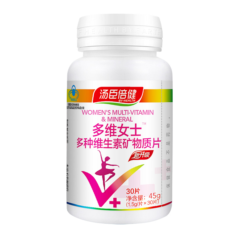 阿里健康大药房汤臣倍健女士复合多种维生素A矿物质片钙片碳酸钙综合b族女成年c1