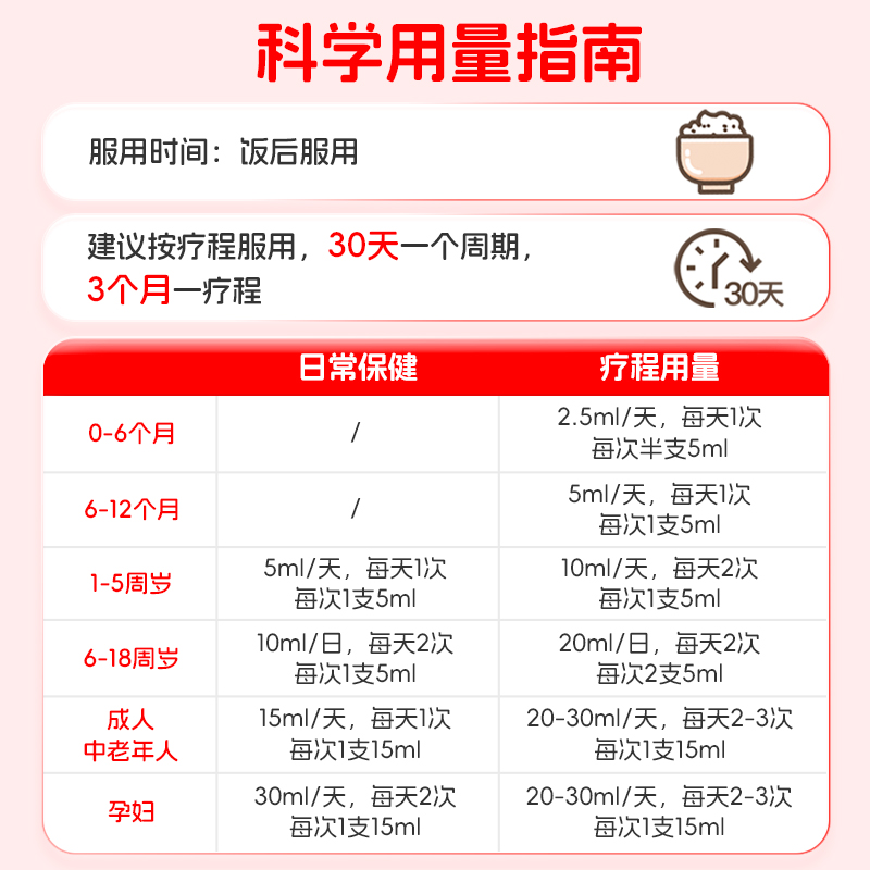 999澳诺葡萄糖酸钙锌口服液酸锌口服溶液锌钙特5ml*36钙片儿童