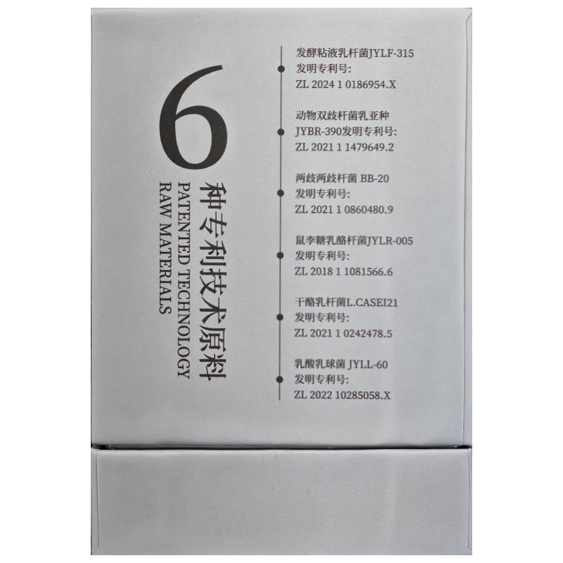 BailisonEGCG桑叶白芸豆益生菌植物饮300ml(30mlx10)组套 - 图2