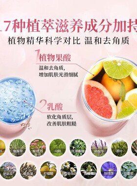日本babyfoot去角质润滑足膜脚膜第二代去死皮老茧脚后跟干裂脱皮