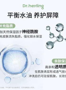 禾零脂质保护清洁凝胶120g儿童控油洗面奶舒缓敏感肌收缩毛孔