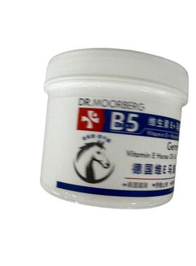 【阿里健康自营】Dr.Moorberg摩尔伯格博士德国维E马油膏250g
