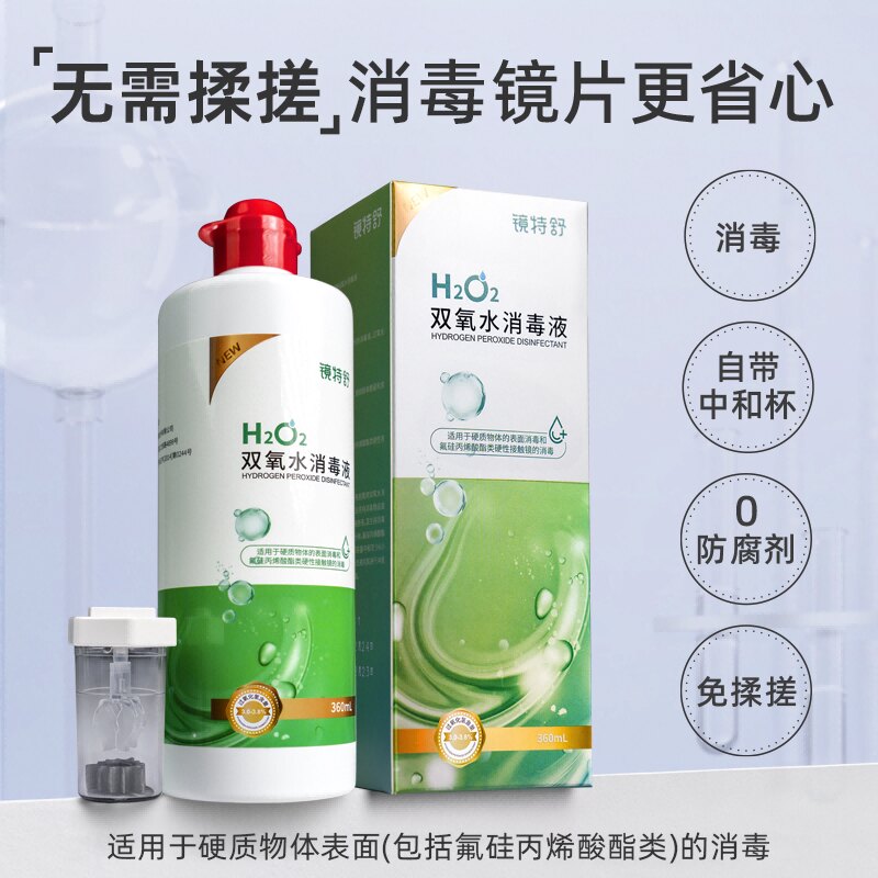 图 2