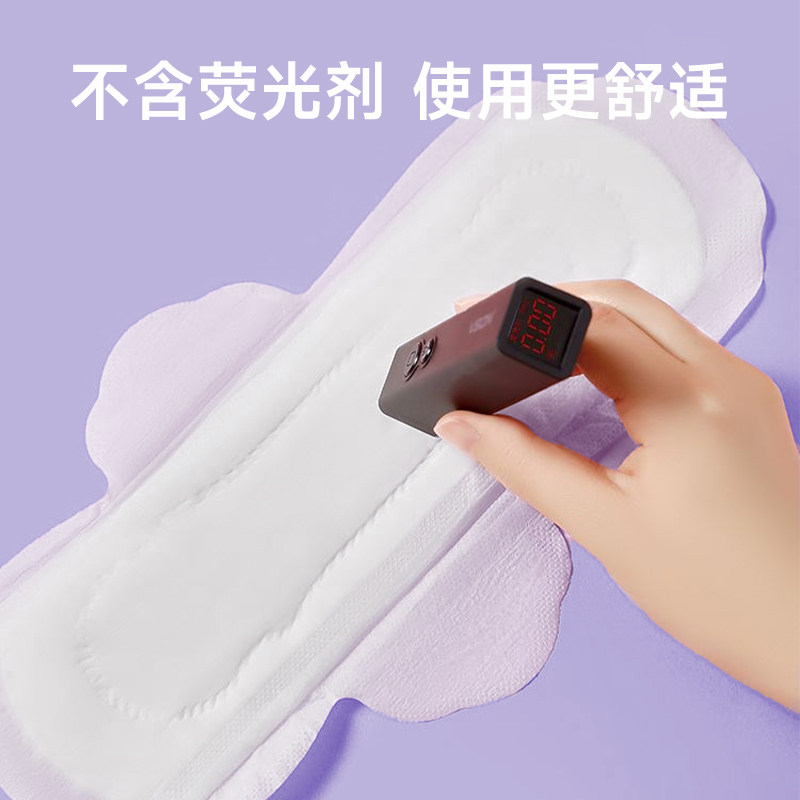 产妇卫生巾医用护理垫产后专用排恶露产褥期孕妇月子加长姨妈垫,淘宝优惠券,粉丝福利购,淘宝优惠卷