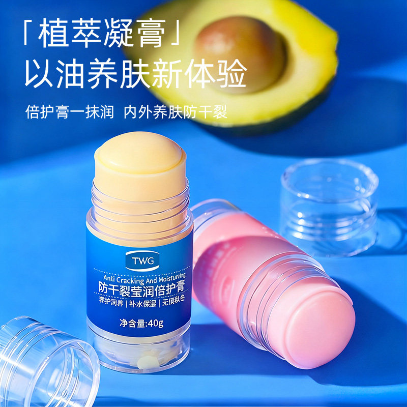 凡士林手足脚后跟防干裂护手霜滋润保湿修脚膜足补水秋冬皲裂棒膏 - 图1