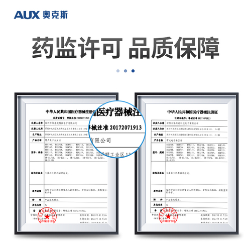 奥克斯血压计家用测量仪高精准医用电子量血压表测压器官方的正品