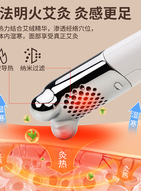 范冰冰同款面部桃花灸小美灸