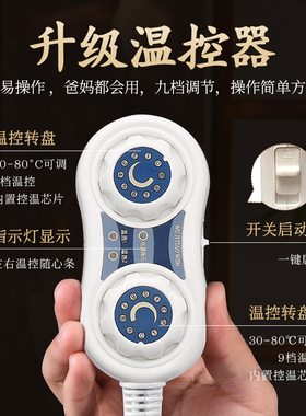俞兆林盐包粗盐热敷包电加热