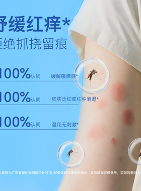 卢卡氏番木瓜膏保湿滋养防蚊虫