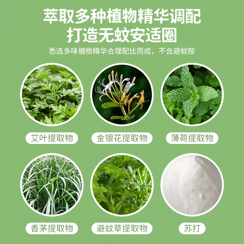 【阿里药房】白云山驱蚊喷雾防蚊虫100ml/瓶