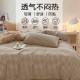 Muji disposable bedding resistant four-piece set