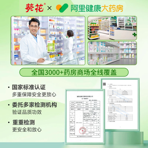 葵花叶黄素护眼贴缓解儿童疲劳学生眼睛冷敷冰敷润目眼罩穴位眼贴 - 图3